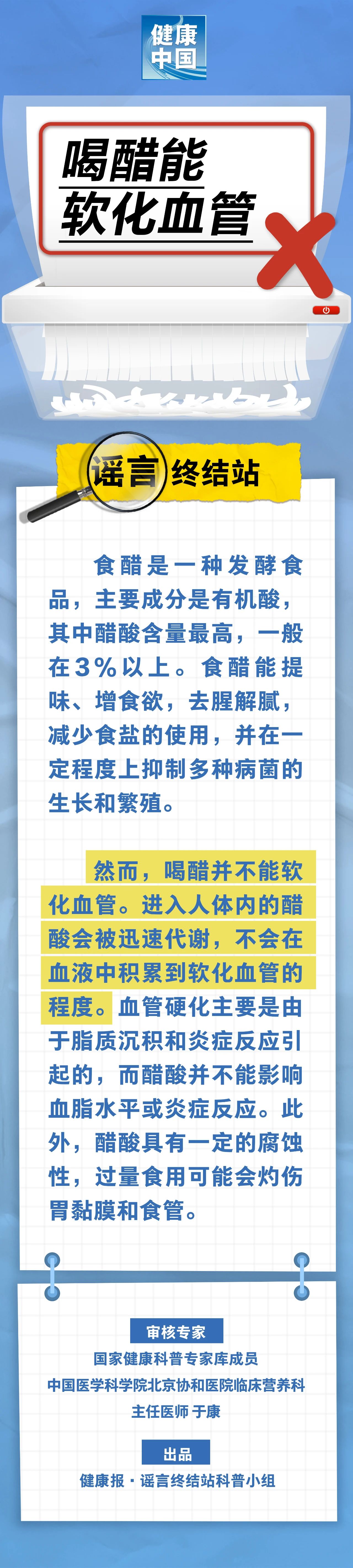 微信图片_20250410150020.jpg