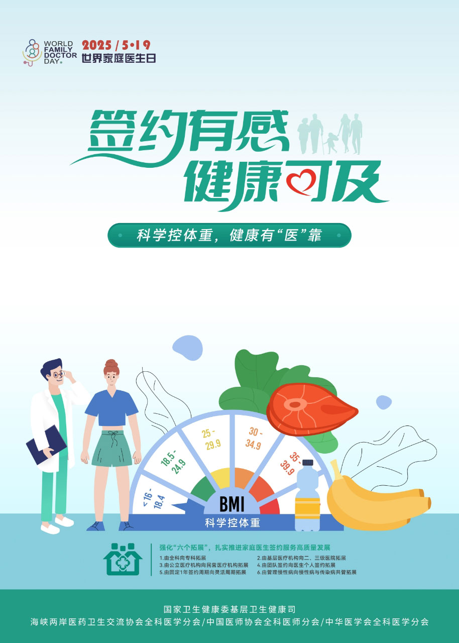 海报（副标题1）.jpg