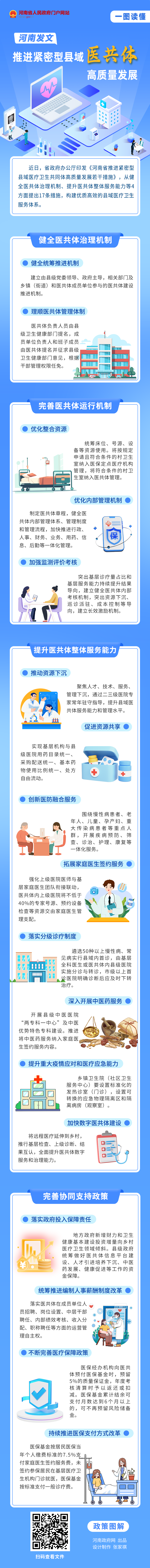 370d0463eadf4a85916a1f6270454061.png