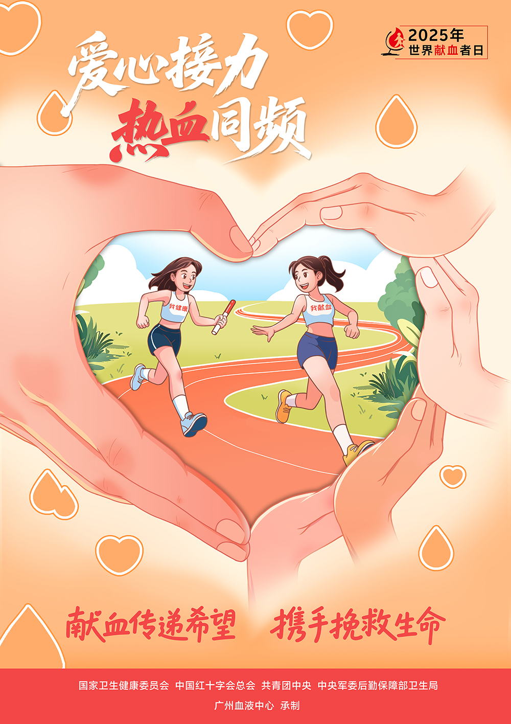 海报1-59.4X84.jpg