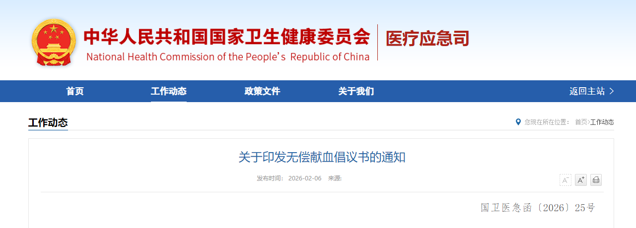 1770714013622246.png ScreenShot_2026-02-10_165922_645.png