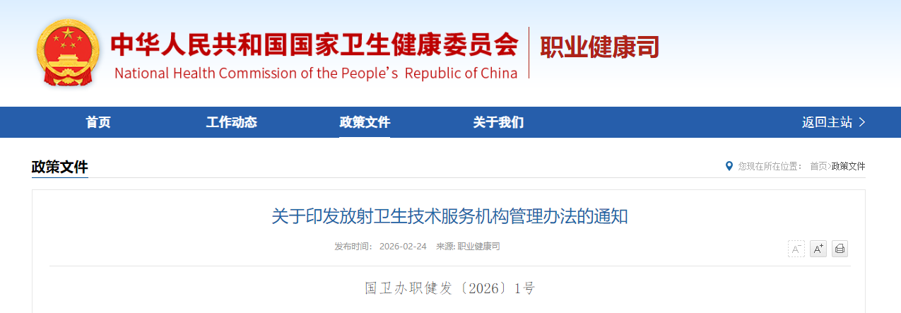 1771923135874856.png ScreenShot_2026-02-24_165156_934.png